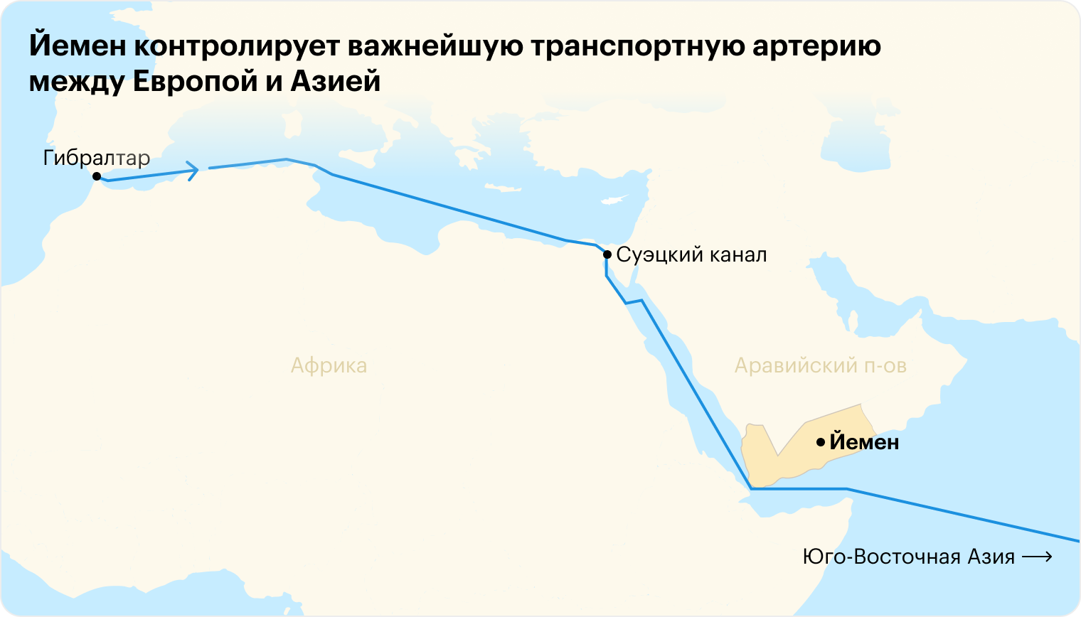 Транзит через Суэцкий канал — это самый удобный и дешевый путь из Европы в Азию. Источник: PortWatch