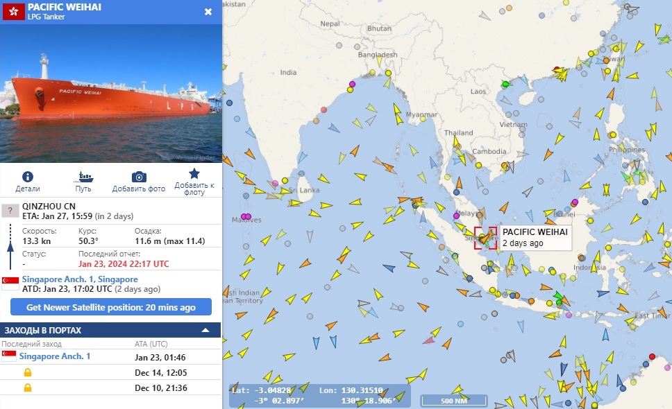 Pacific Weihai на пути в Китай: до берега Сингапура СПГ⁠-⁠танкер добрался к 23 января, выйдя из Хьюстона 14 декабря. Источник: Vesselfinder