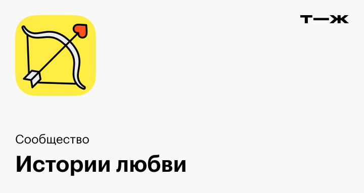 Для наших подписчиков | Знакомства в Новосибирске |