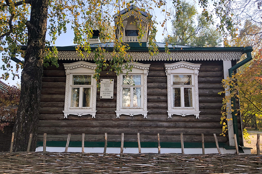 Домик, в котором жил Сергей Есенин