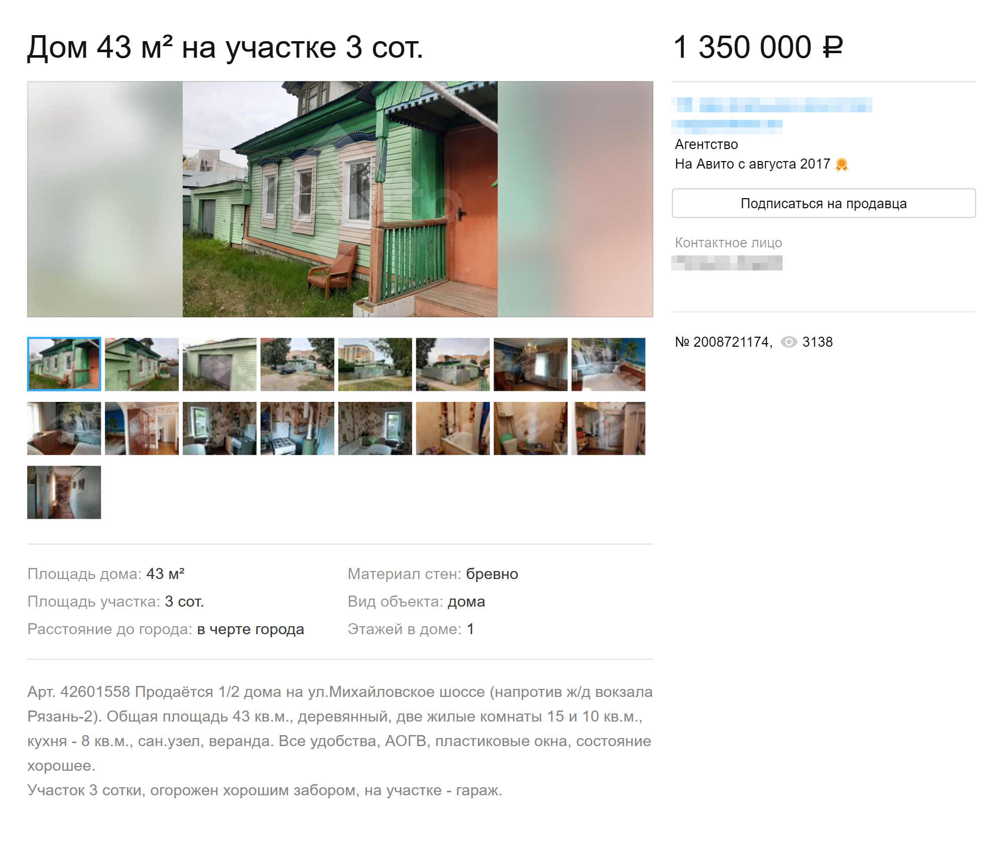 Жизнь в Рязани: население, цены на жилье, работа и зарплаты