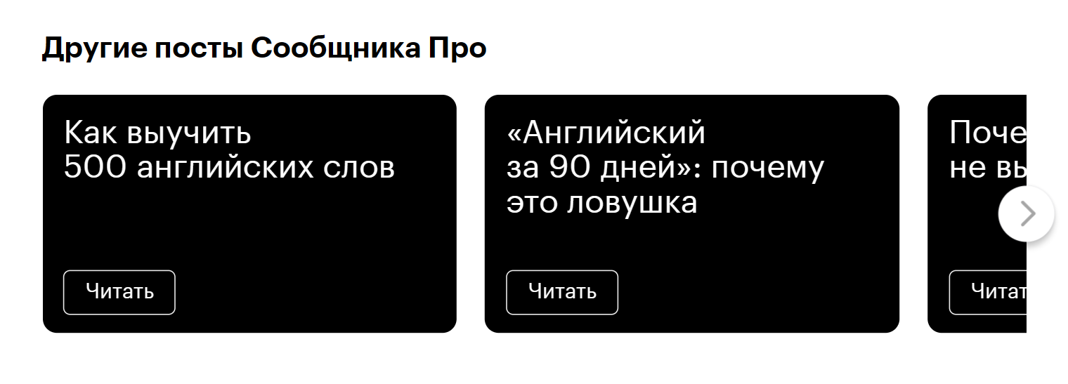 А еще список всех профессиональных постов