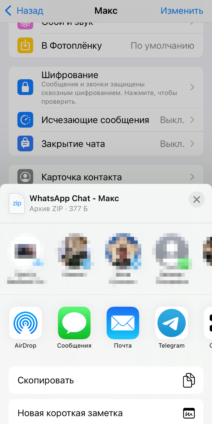 Как восстановить историю чатов | Справочный центр WhatsApp