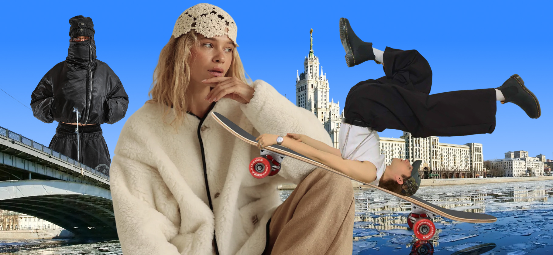 Как одевается Москва? Юмористи­ческий обзор