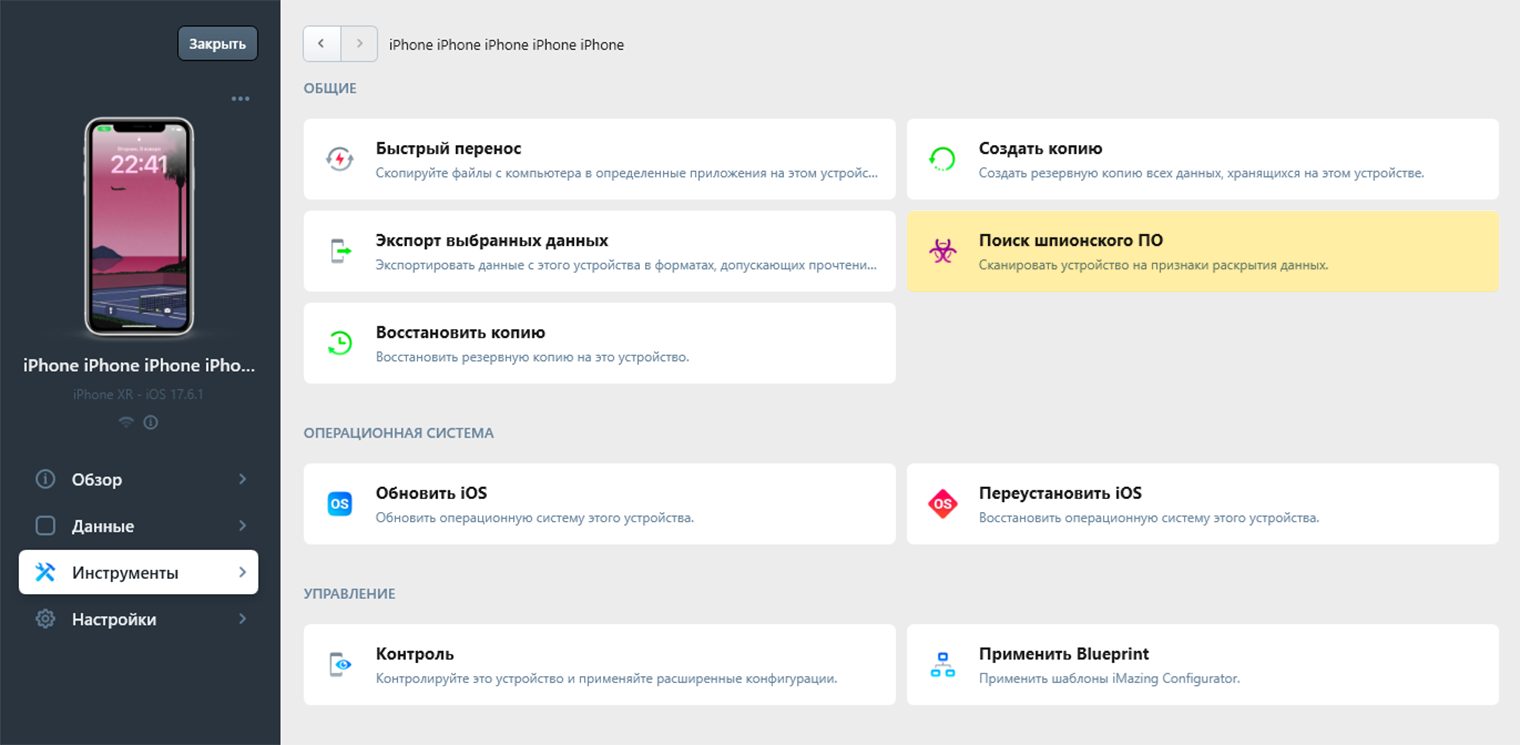 От пользователя не требуется дополнительных действий, но придется подождать. Процесс может занять от нескольких минут до часа в зависимости от производительности устройства