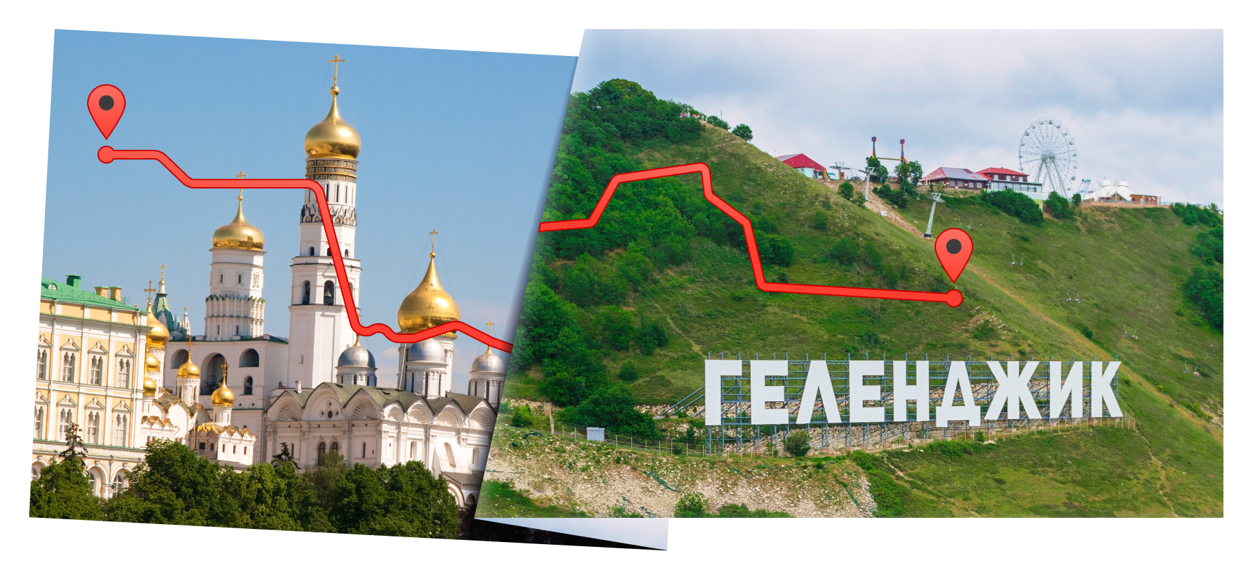 Мой 28-часовой путь домой: как я доби­рался из Москвы в Геленджик после отмены рейса