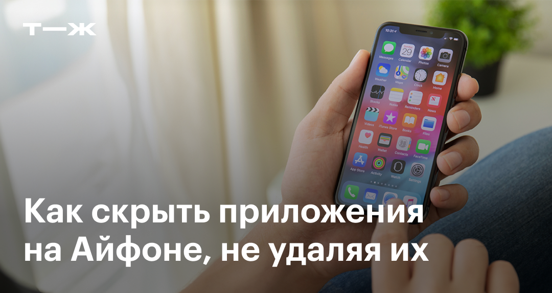 Светящийся логотип iPhone, светояблоко на айфон в Нижнем Новгороде