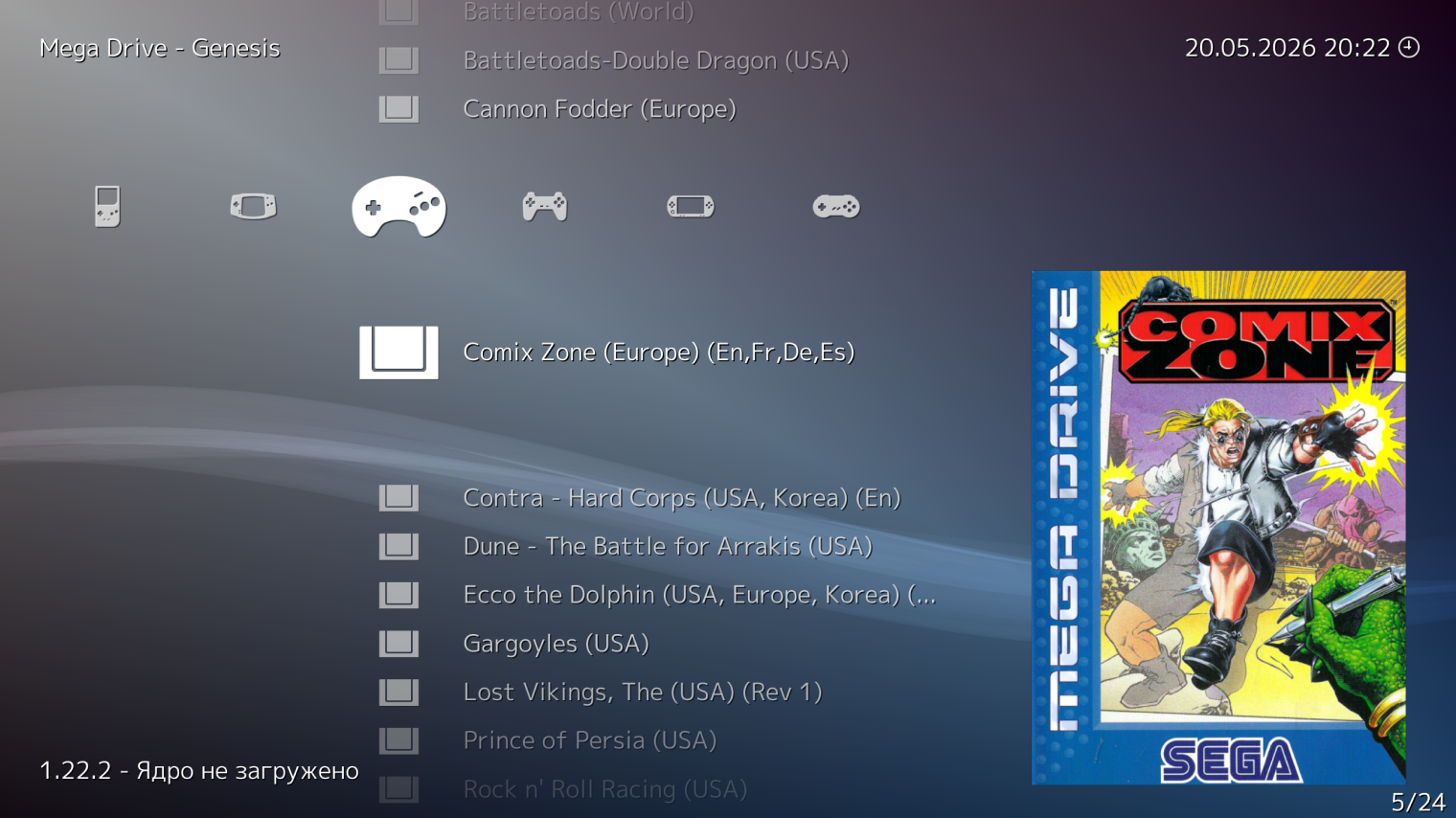 Рекомендую тему Xmb. Визуально она напоминает интерфейсы PlayStation 3 и PSP: разделы главного меню расположены горизонтально, а подразделы — вертикально. Стильно и очень удобно