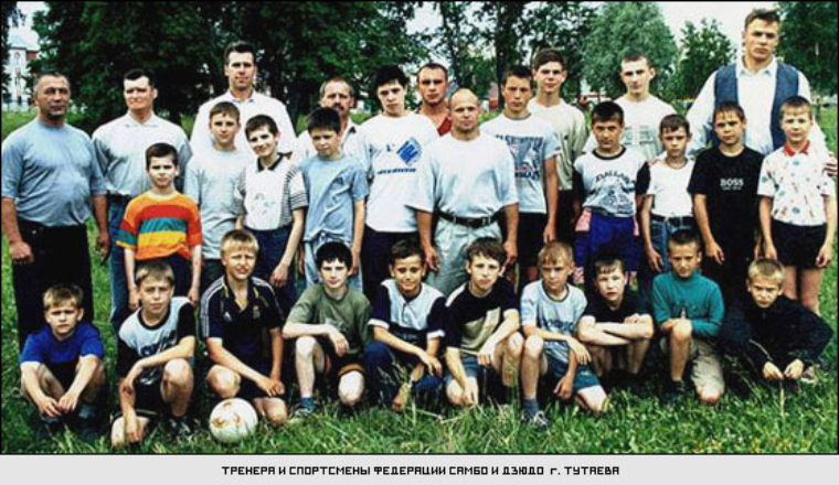 Мой первый спортивный лагерь в июне 2002 года. Я в первом ряду, четвертый слева