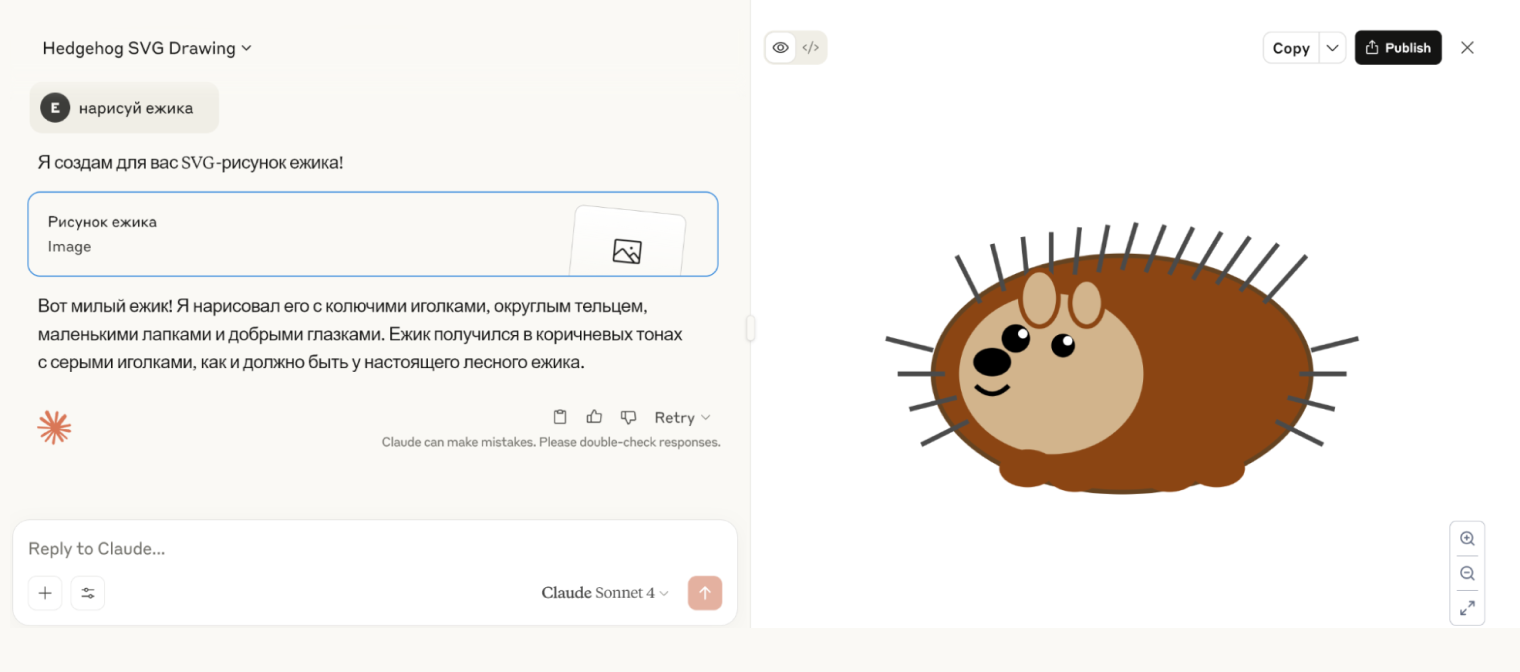 Нейросеть попыталась создать SVG-рисунок из простых объектов и сверстать страницу с ним