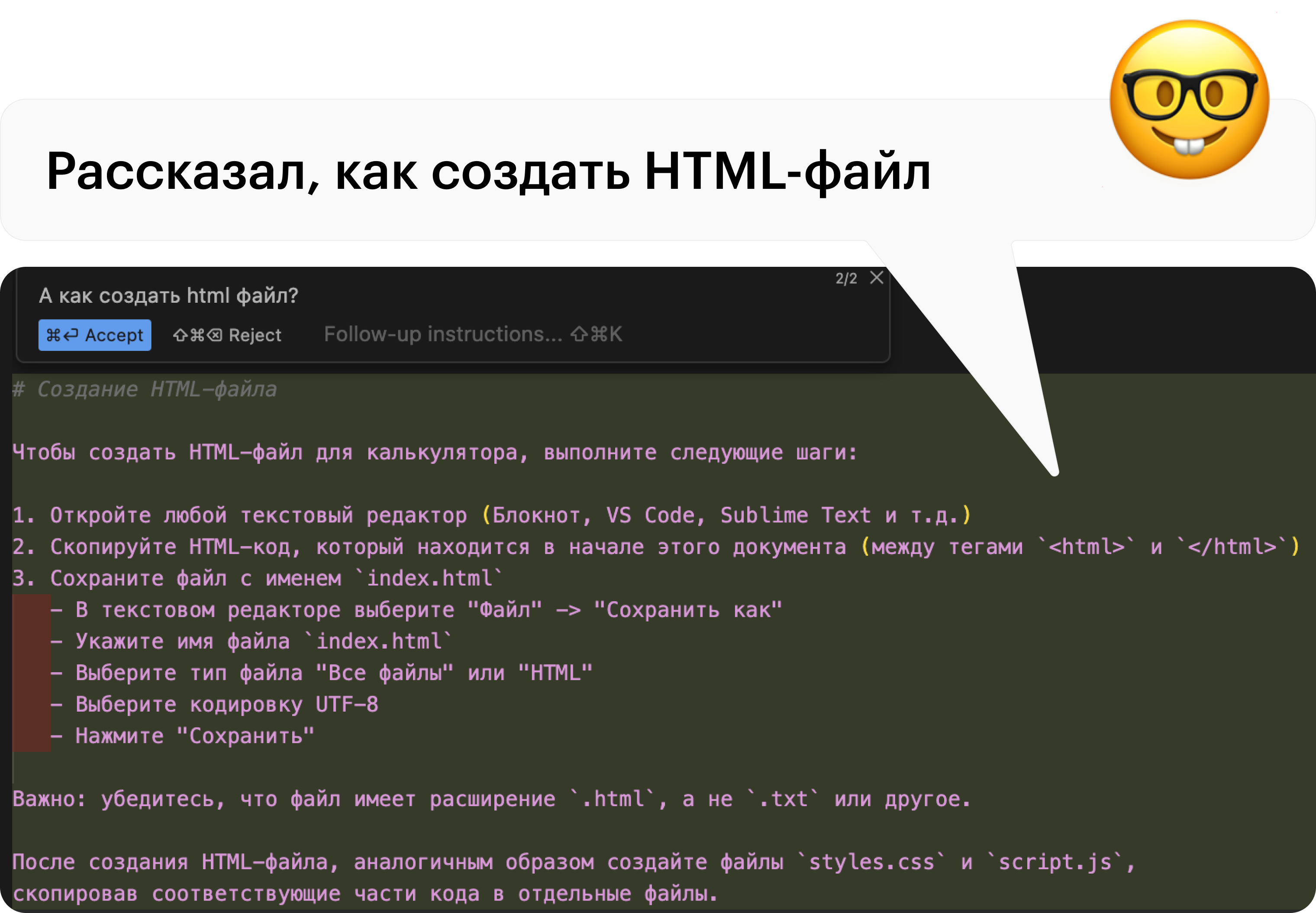 Казалось бы, элементарно, но есть особенности