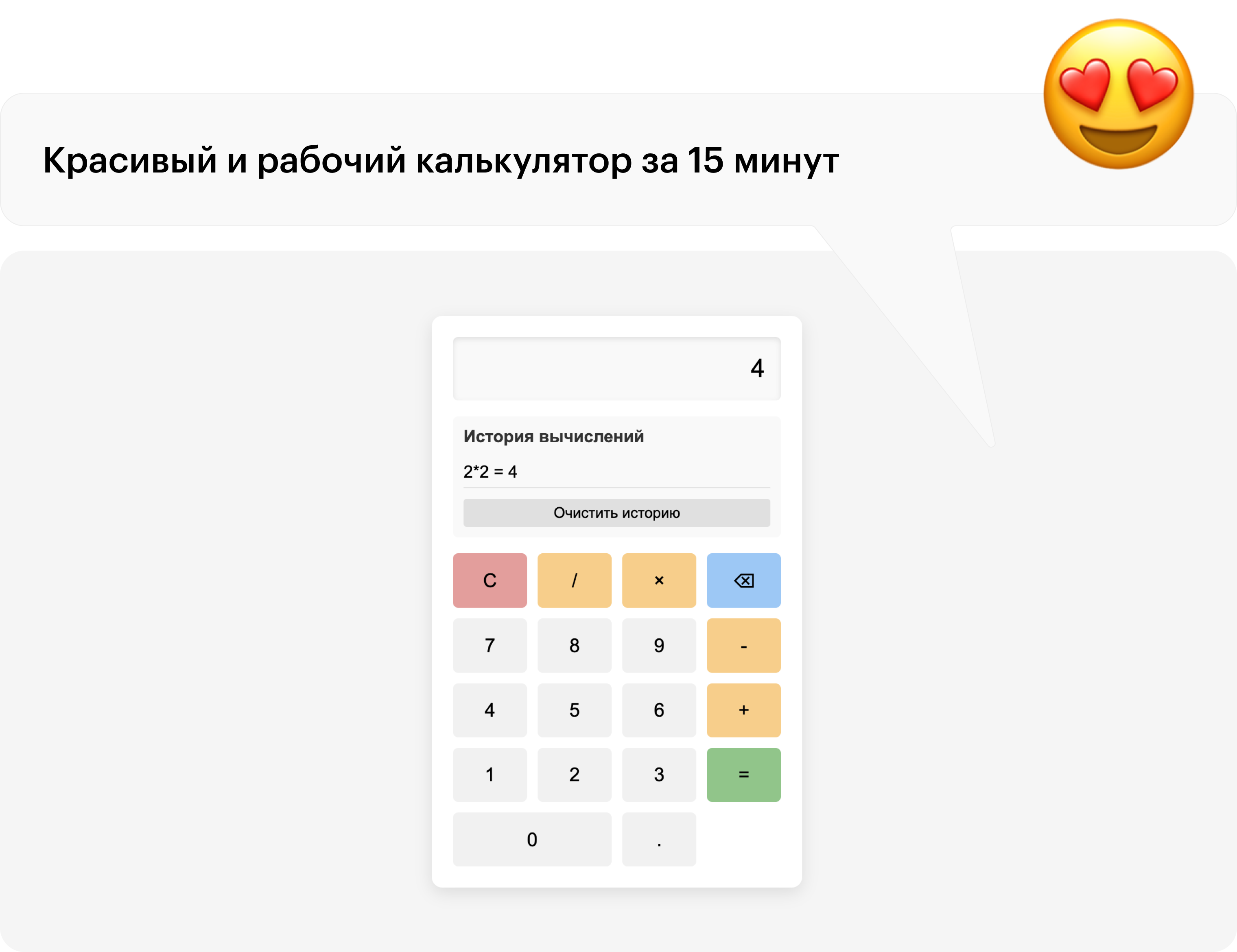 Выглядит идеально