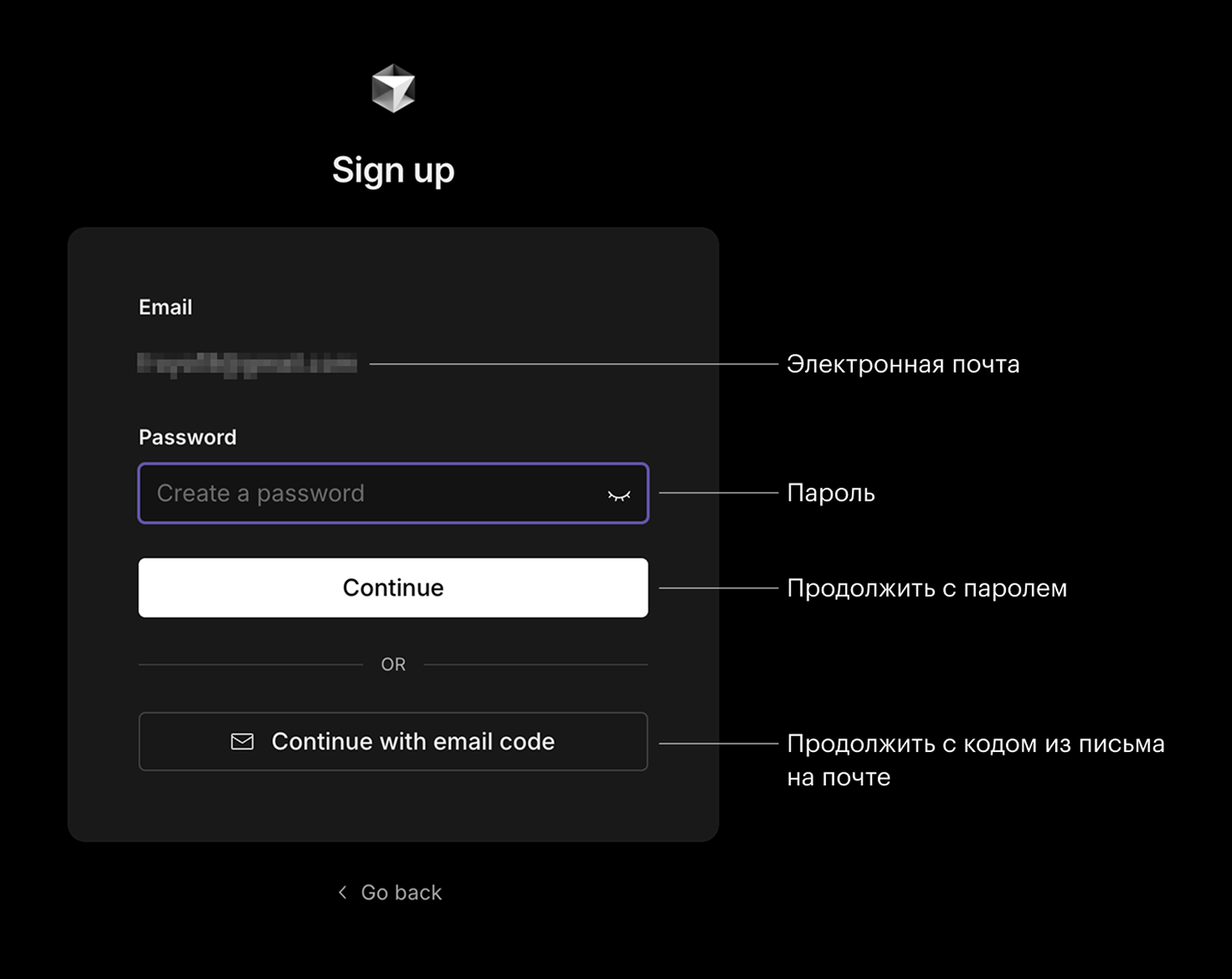 Введите электронную почту и пароль