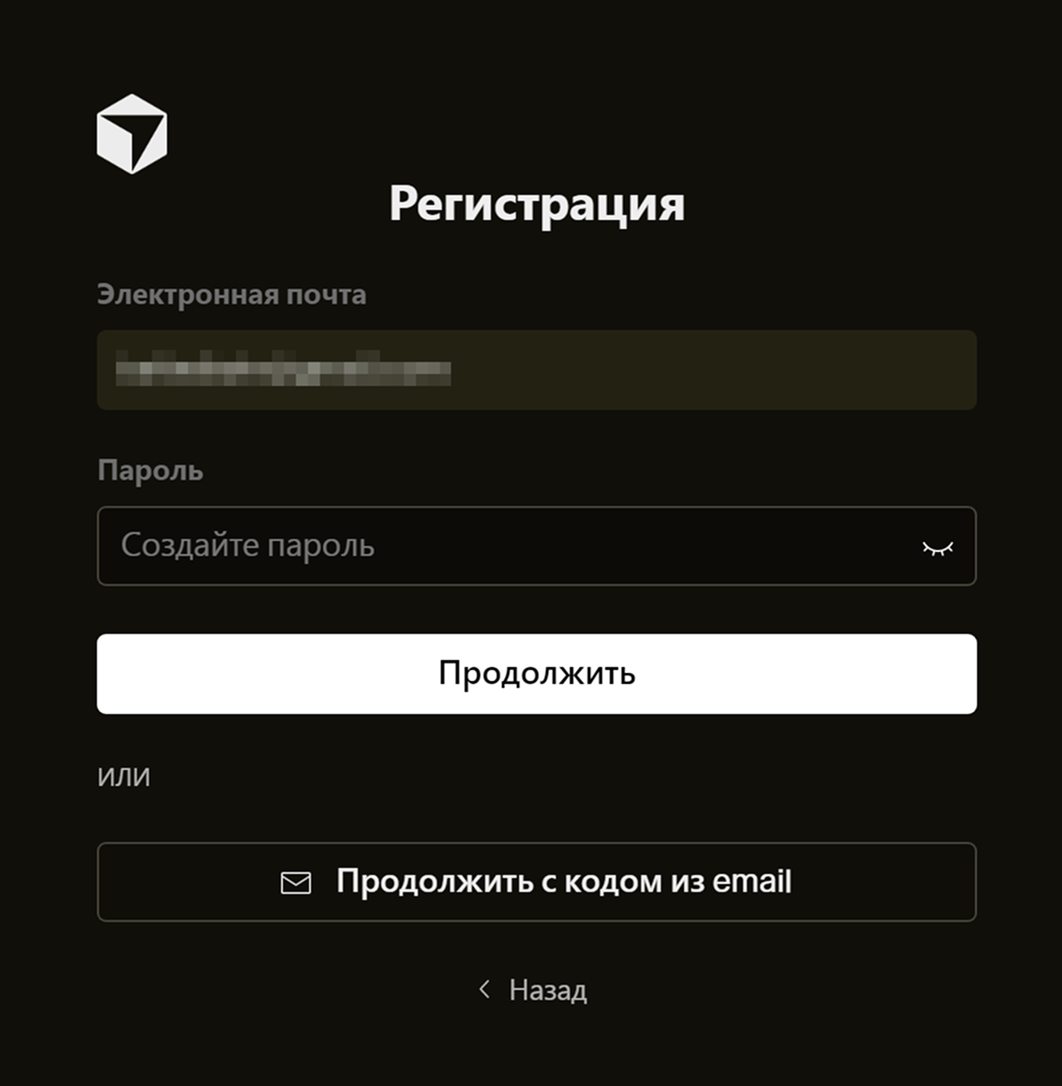 При регистрации по электронной почте лучше использовать пароль © Cursor