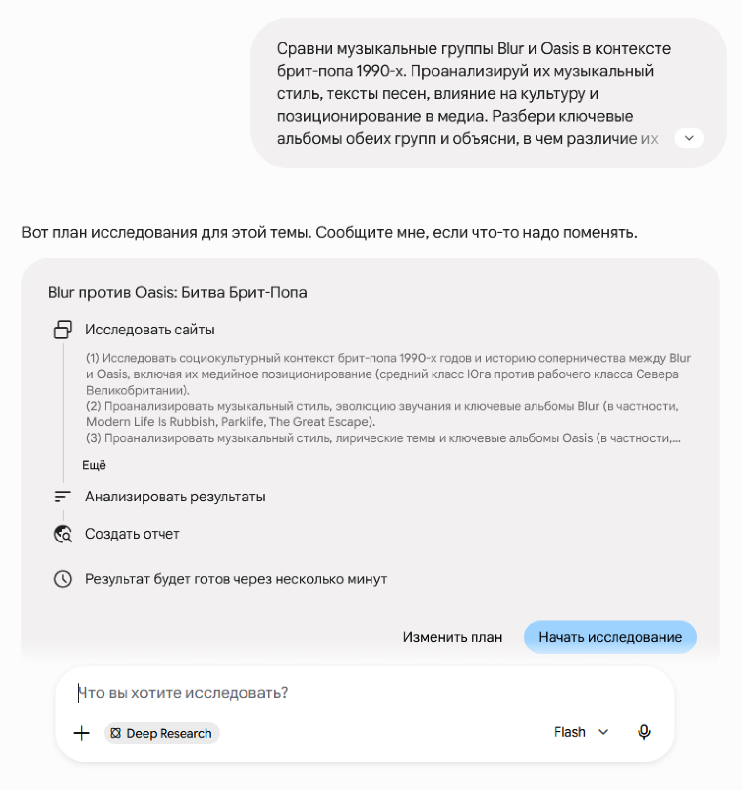 В режиме обучения нейросеть старается лучше структурировать текст