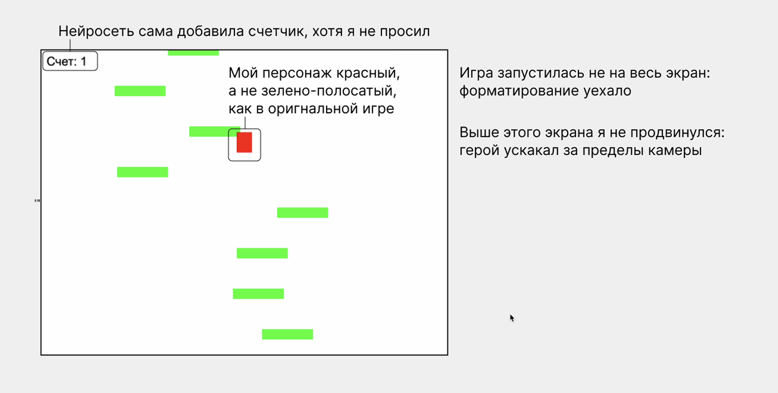 Первая версия Moodle Jump
