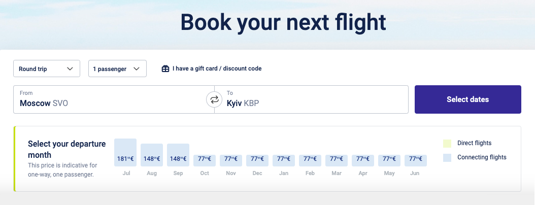 Авиабилеты AirBaltic из Москвы в Киев с пересадкой в Риге. Цены начинаются от 77,99 €