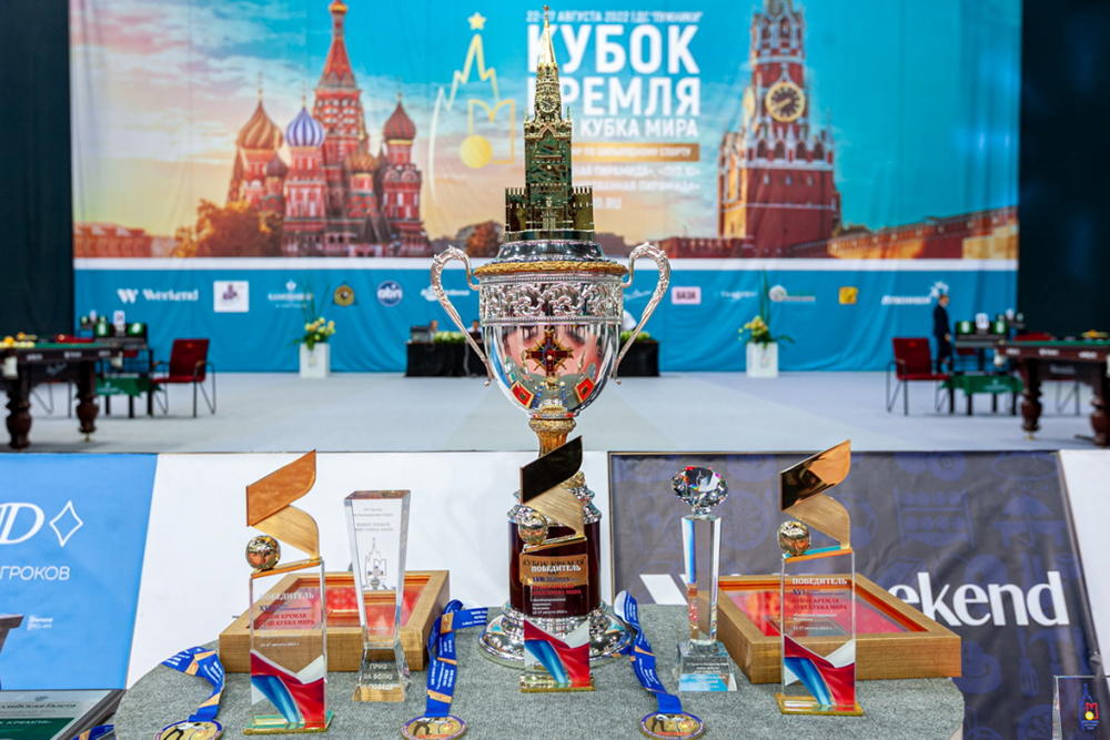 Кубок Кремля и другие трофеи, разыгрываемые на турнире. Источник: Московский союз бильярдного спорта