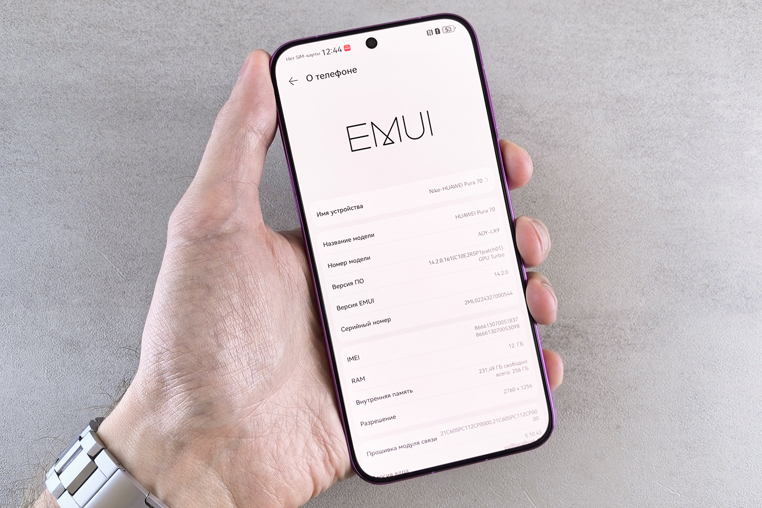 Обновленная оболочка EMUI 14.2 имеет приятный интерфейс и много интересных фишек