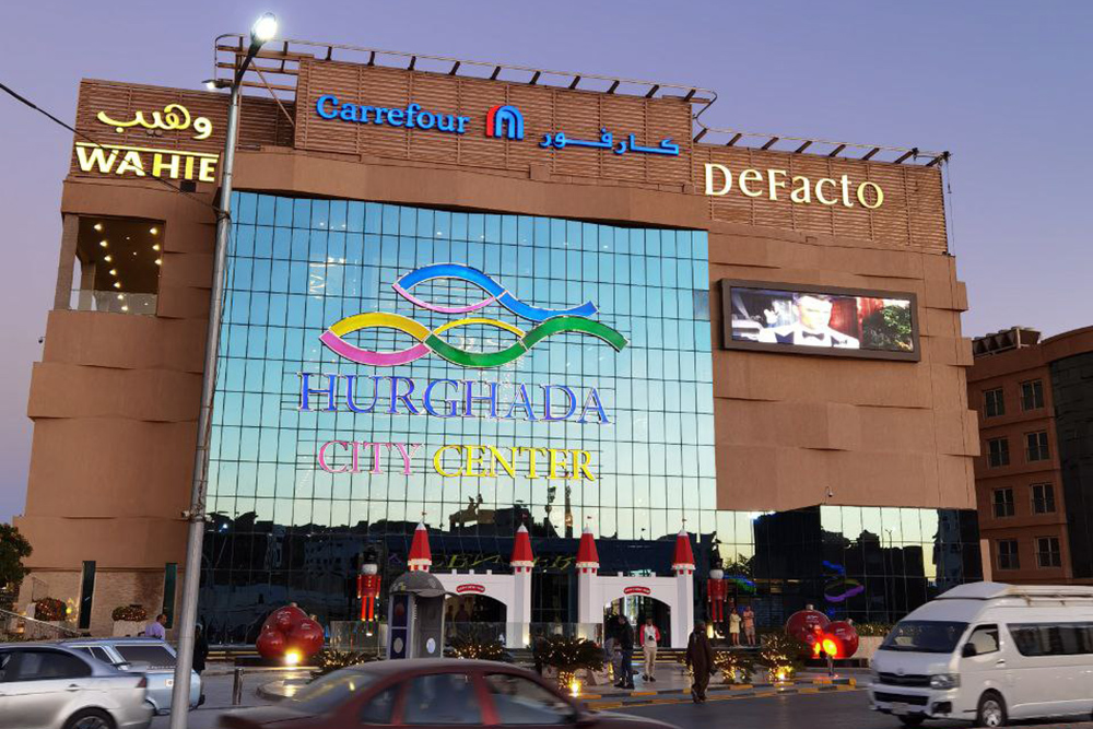 Торговый центр Hurghada City Center