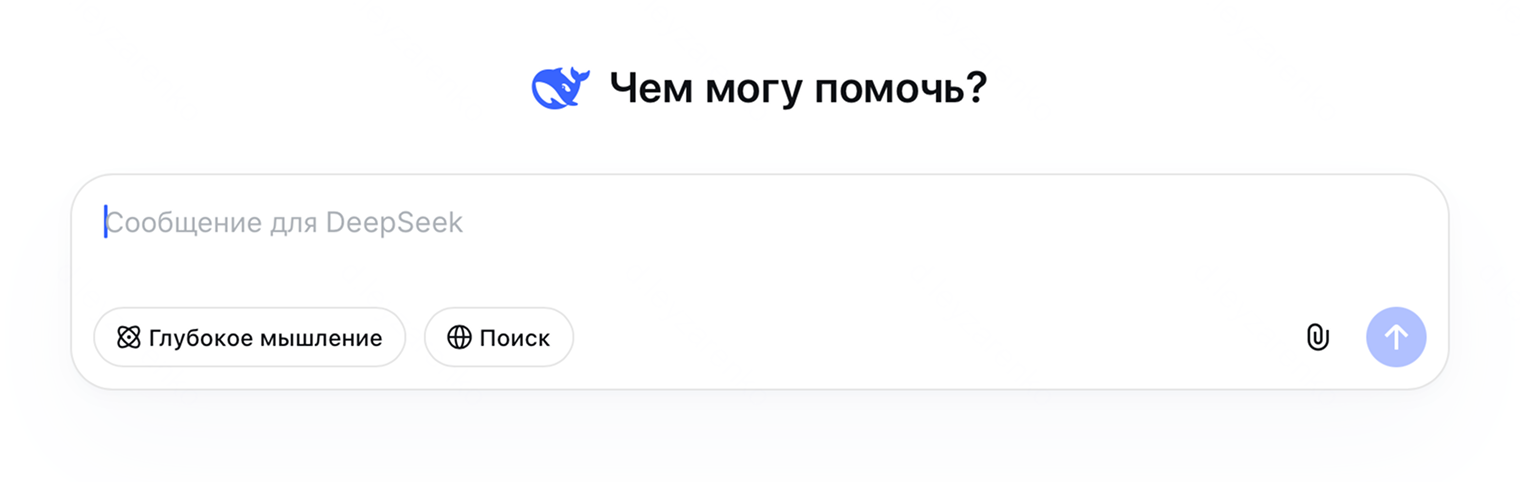Выглядит так же, как ChatGPT