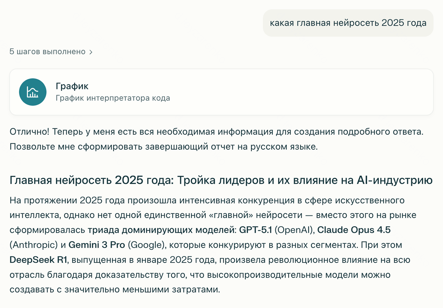 И статью можно было не читать