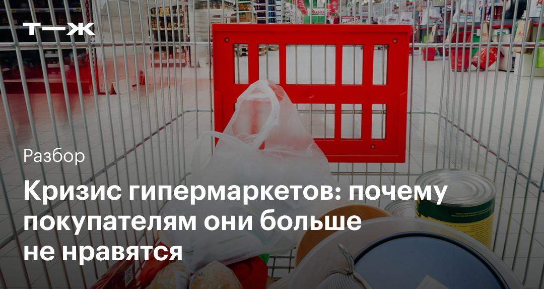 закупила что значит. кот в мешке. купить кота в мешке значение фразеологизма. приобретение что это значит. закупила что значит.