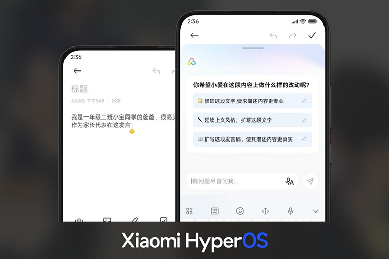 Интерфейс Xiaomi AI Assistant похож на ChatGPT или любой другой чат⁠-⁠бот