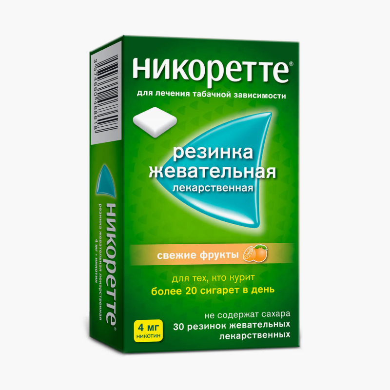Никотиновая жевательная резинка стоит от 561 ₽. Источник: asna.ru