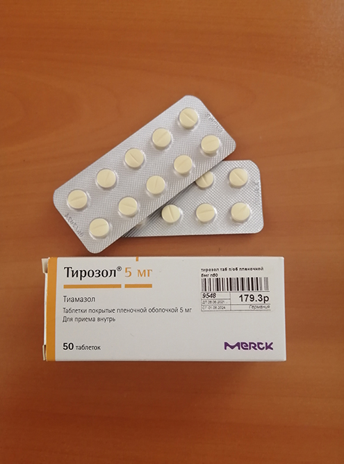 В упаковке «Тирозола» 50 таблеток, стоит 179 ₽