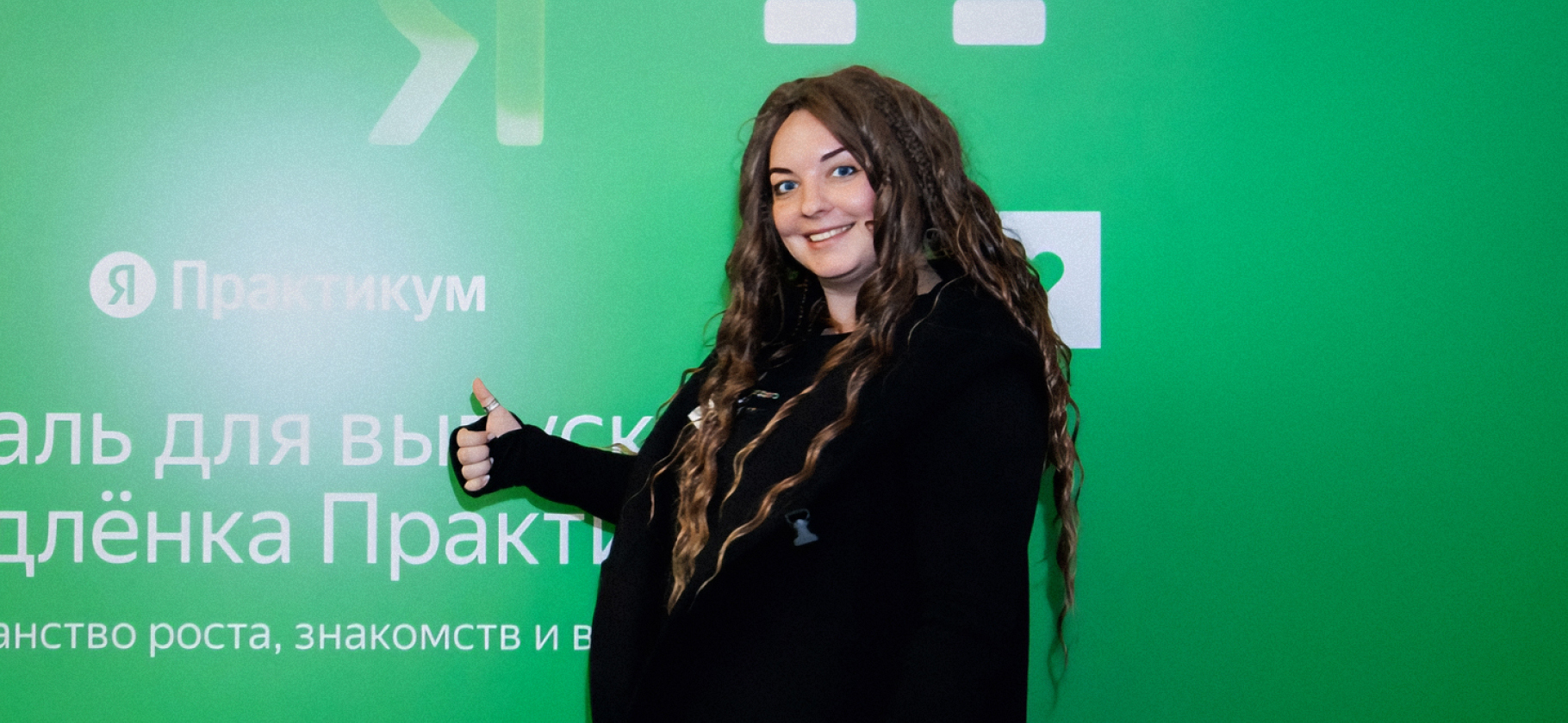 От цирка до кода: как я окончила курс от «Яндекс Практикума» и стала тестировщиком