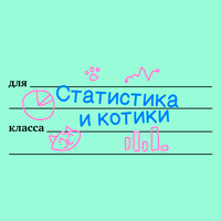 Обложка статьи