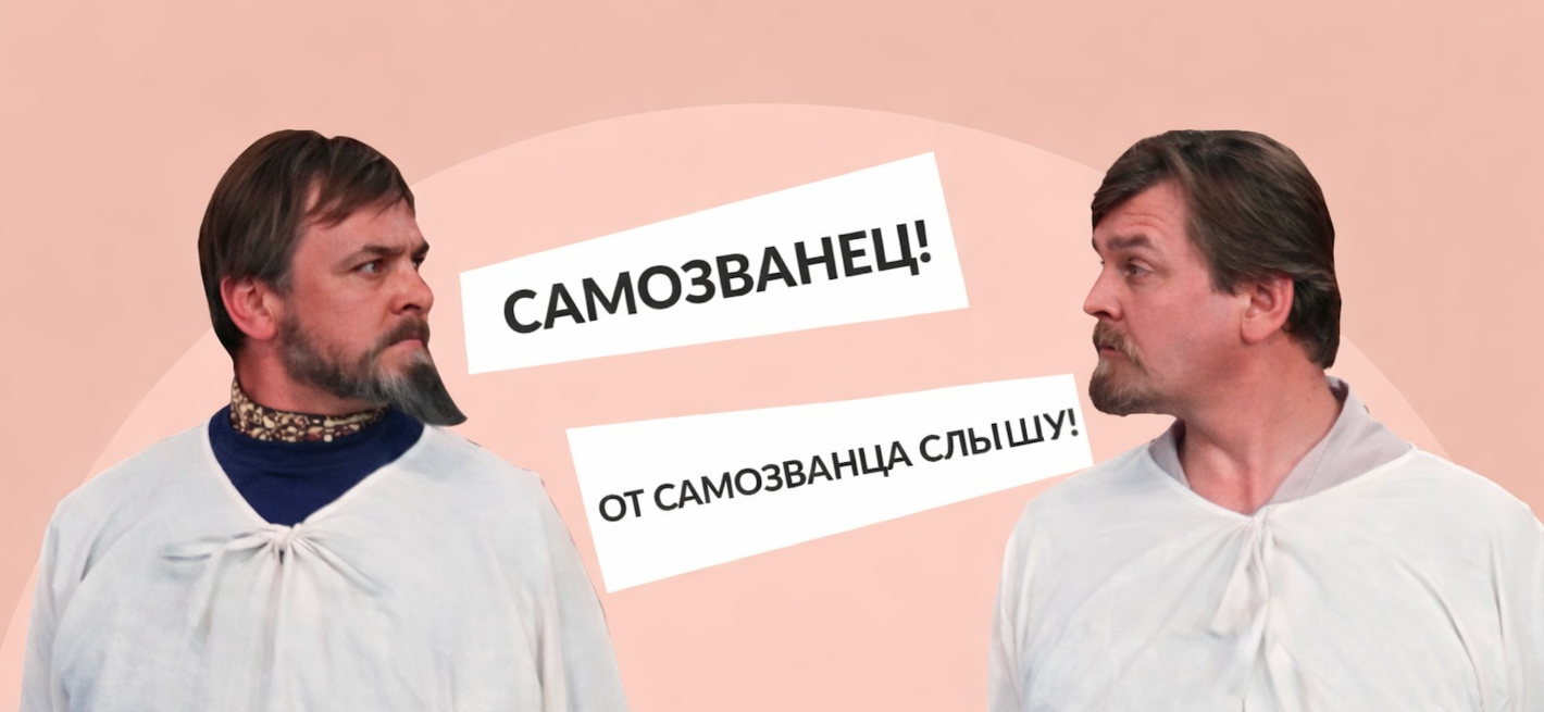 Я прочитал «Синдром самозванца» и понял, что личностный рост начинается с принятия своей неидеальности