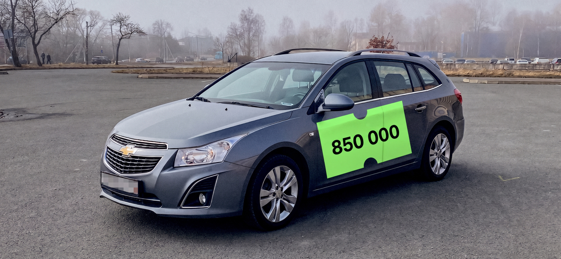 «Не только деньги, но и поведение людей»: я продал Chevrolet Cruze 2013 года за 850 000 ₽