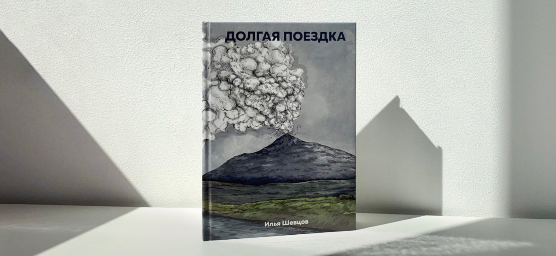 Джон Фаулз. Коллекционер. Перевод с английского И. Бессмертной