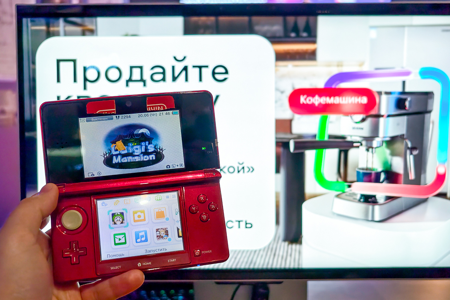 Принцип работы нового монитора примерно тот же, что у портативной приставки Nintendo 3DS, которая вышла в 2011 году. Но диагональ, яркость и разрешение экрана намного выше
