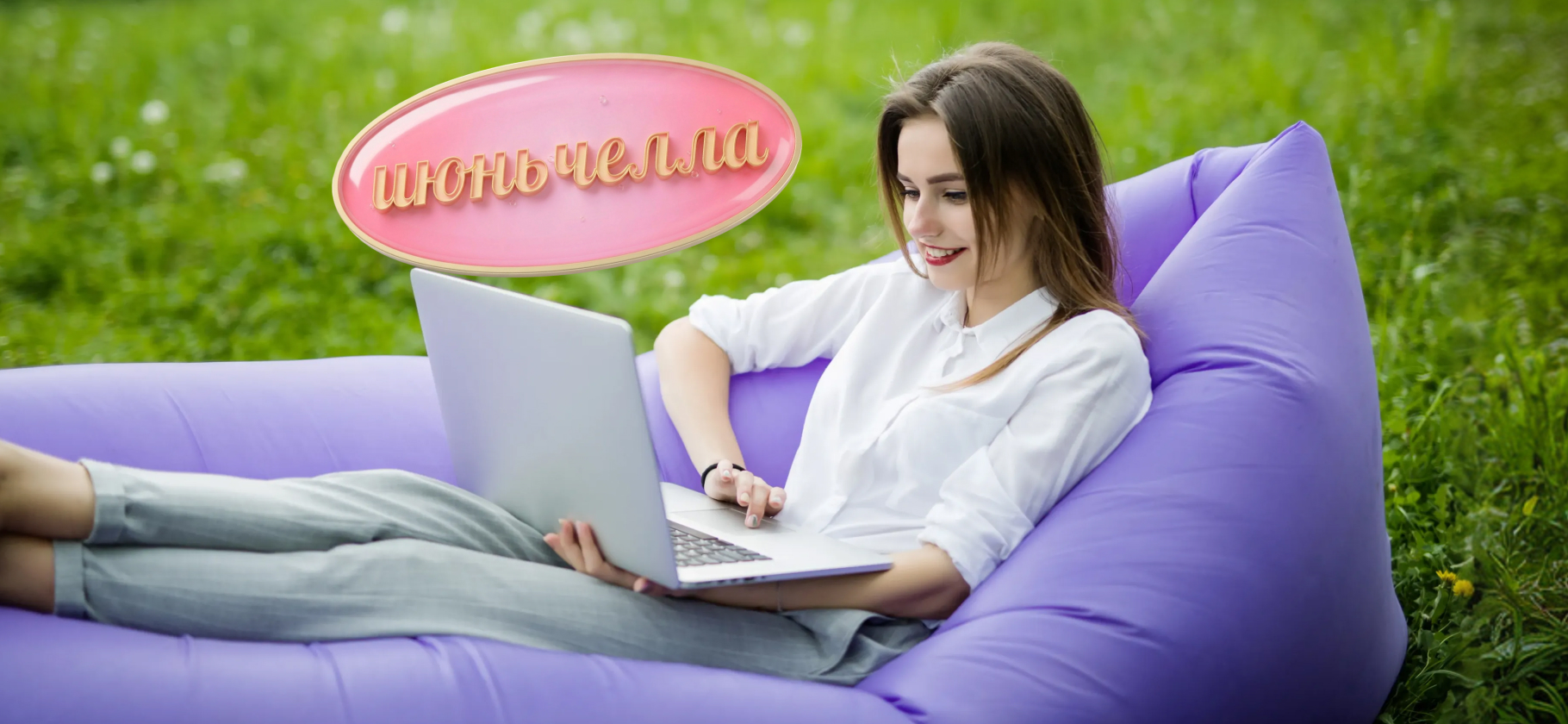 13 вещей для работы в полевых условиях — на даче или в парке