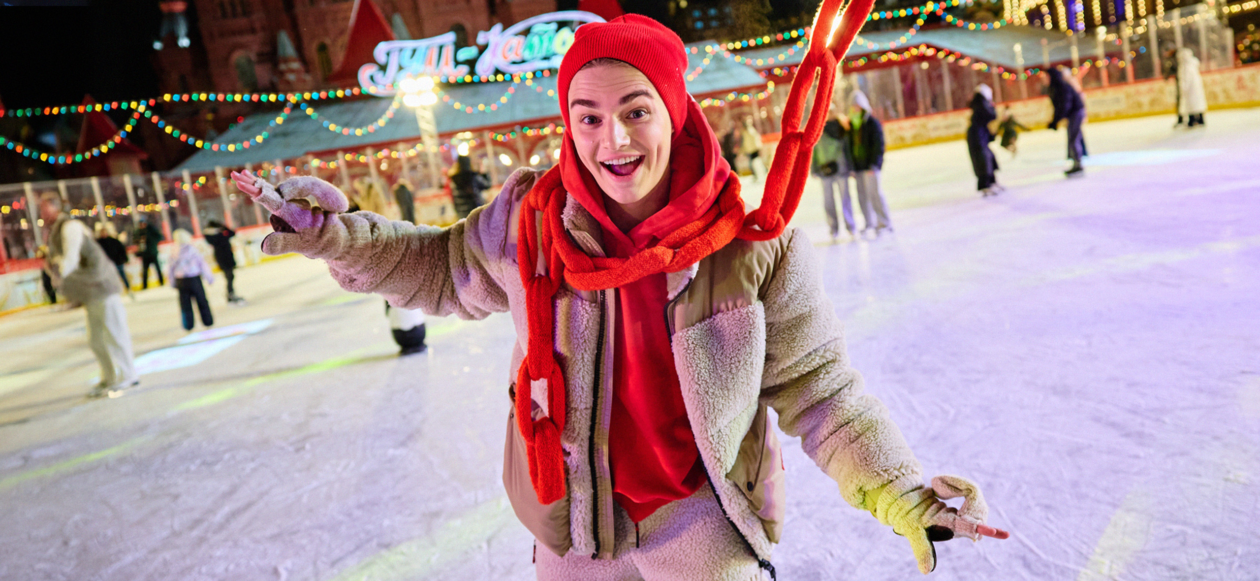 Где кататься на коньках в Москве: катки с красивым декором, хорошим льдом и сказочной атмосферой
