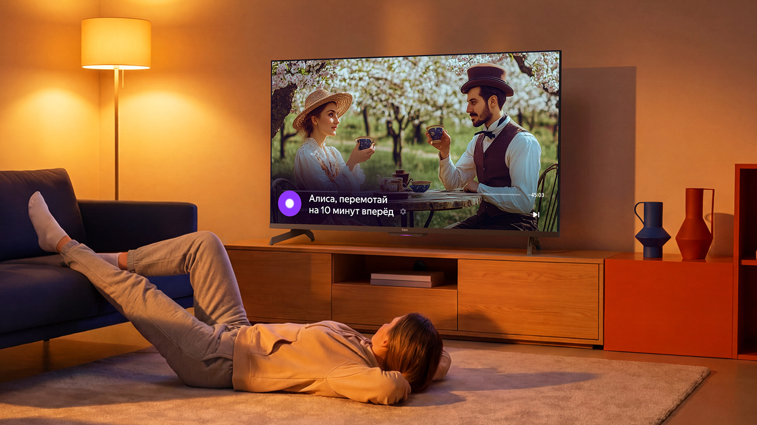 Для просмотра видео в темноте у «ТВ Станции MiniLED» есть режим «Ночной сеанс», приглушающий яркость и звук