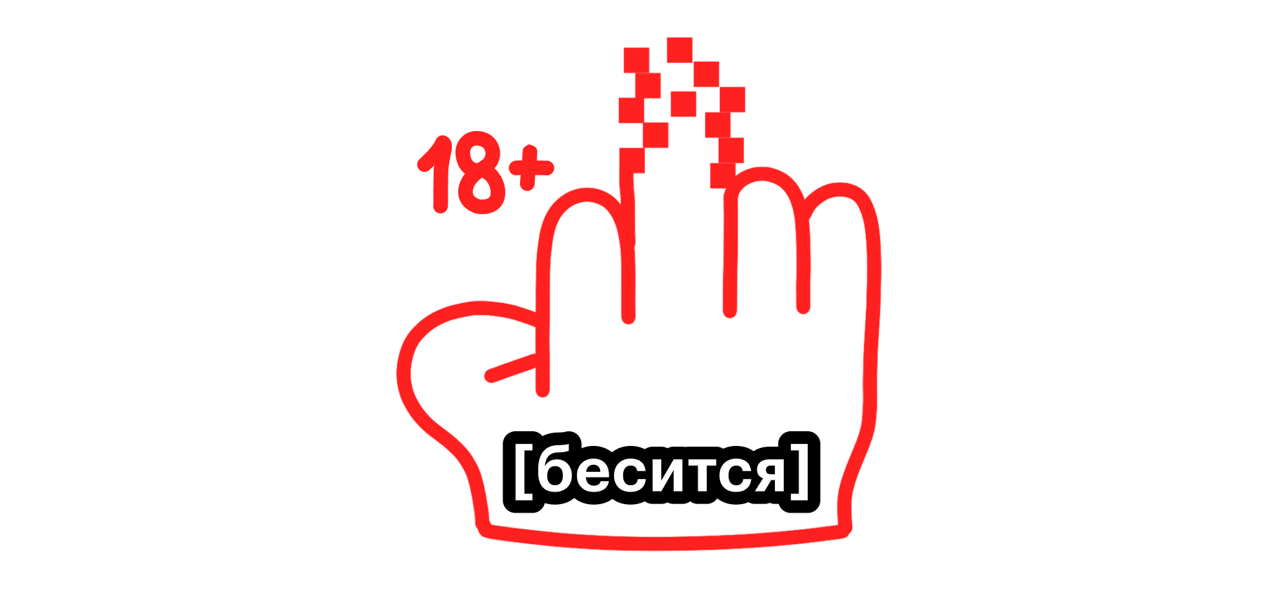 Бесит, когда в филь­мах озвучивают титры и надписи