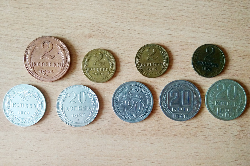 Эволюция советских монет на примере 2 и 20 копеек