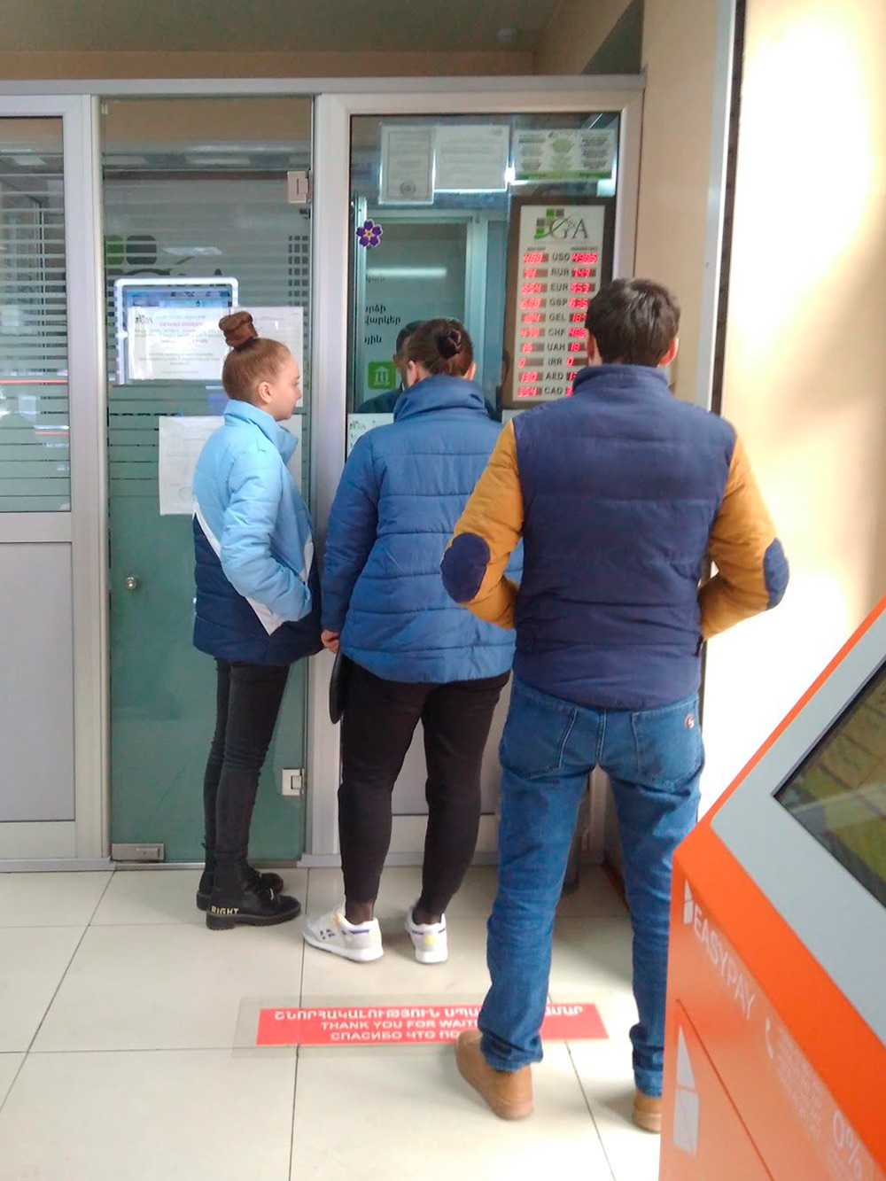 Обменники в Ереване можно найти почти в каждом супермаркете на входе. Меняют рубли, лари, доллары, евро и другую валюту