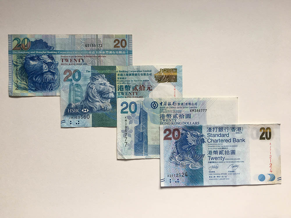Четыре вида одной купюры в 20 HKD, выпущенной в разных банках. Первые две выпущены банком HSBC в разные годы и тоже различаются