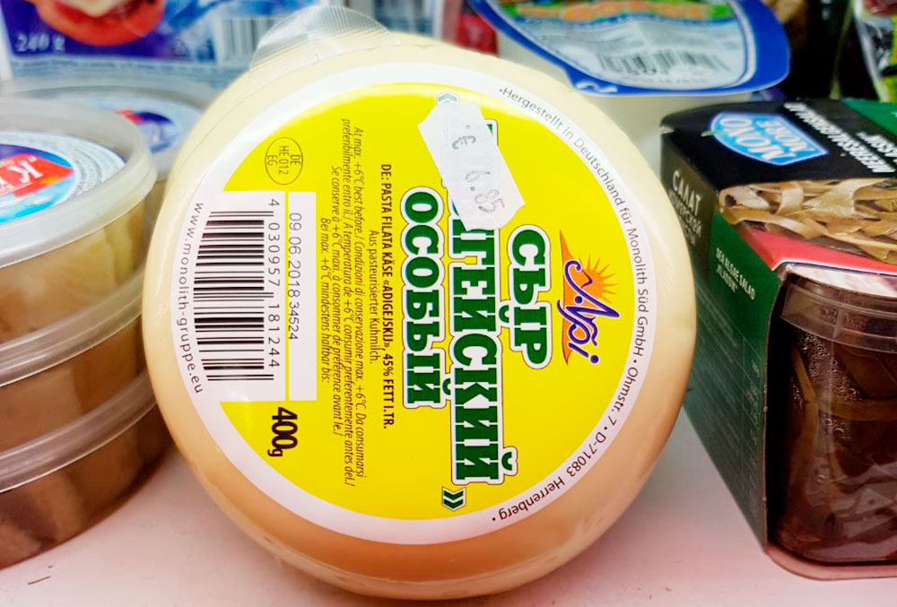 Ничего необычного, просто немецкий адыгейский сыр в супермаркете Мальты