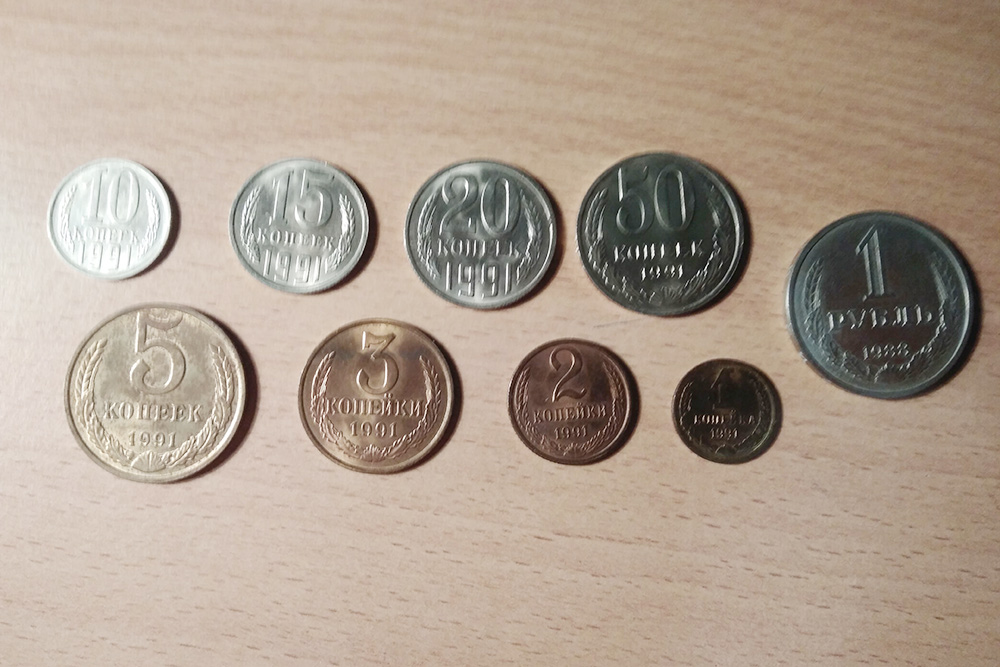 Набор советских монет последнего образца