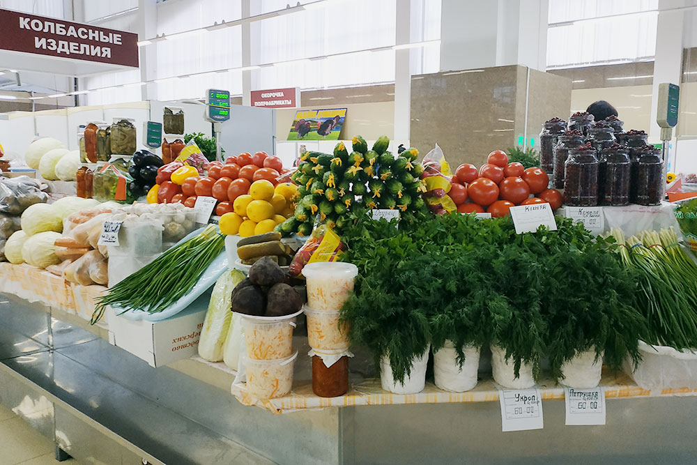 Овощной ряд на Центральном рынке