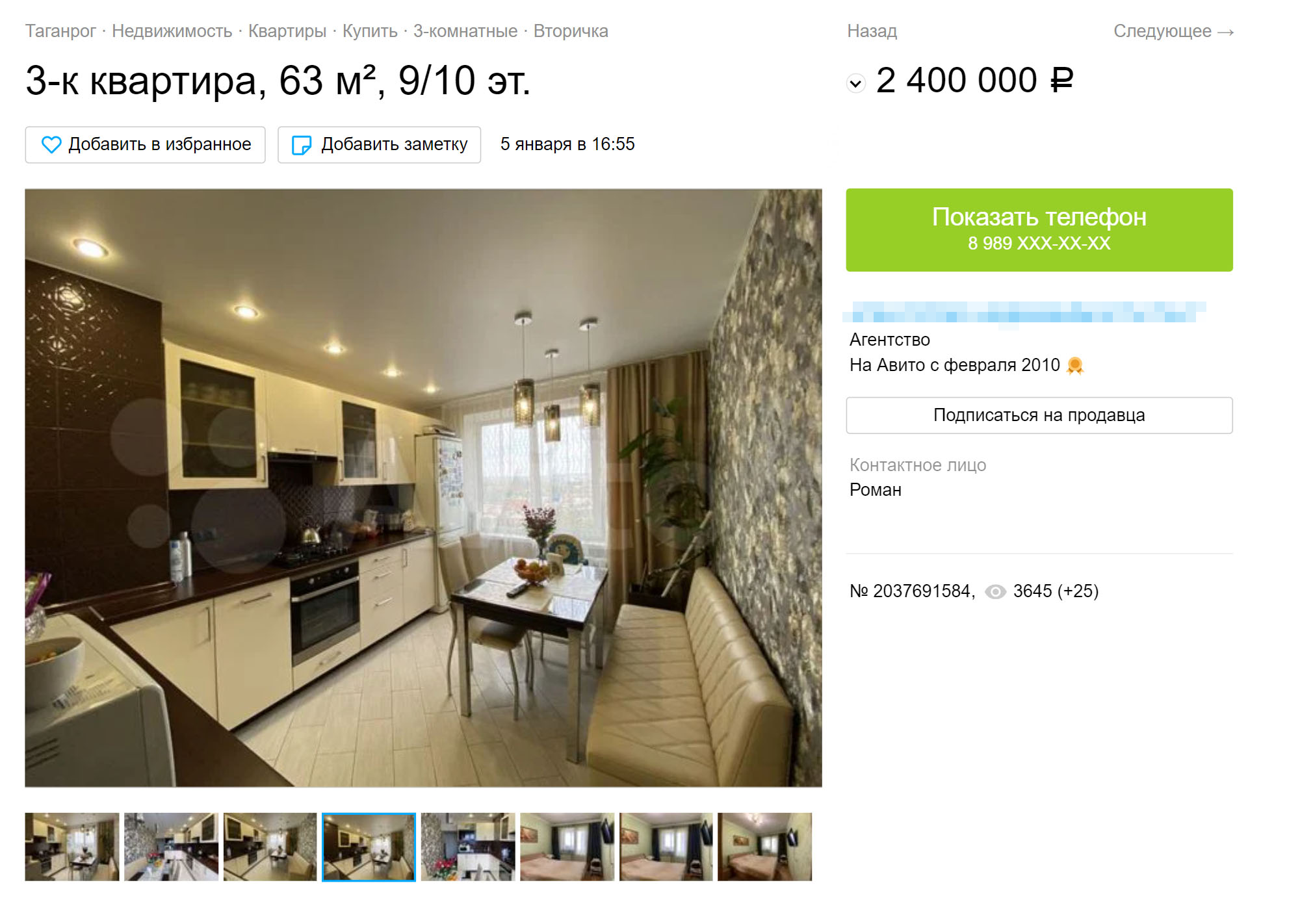 Квартира с дизайнерским ремонтом в панельном доме в Северном поселке — 2,4 млн рублей
