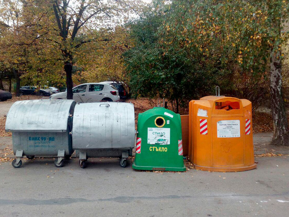 Раздельный сбор мусора в спальном районе Софии. Рядом с баками с раздельным сбором стоят обычные