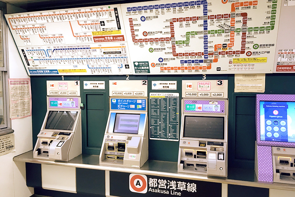 Цена за билет не фиксированная, а зависит от расстояния и количества станций, минимум — 140 ¥ (85 ₽)
