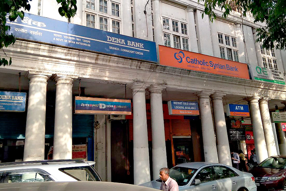 Банки в Индии часто находятся на одной улице. В Дели в районе Коннот⁠-⁠плейс расположено 30 банков в ряд